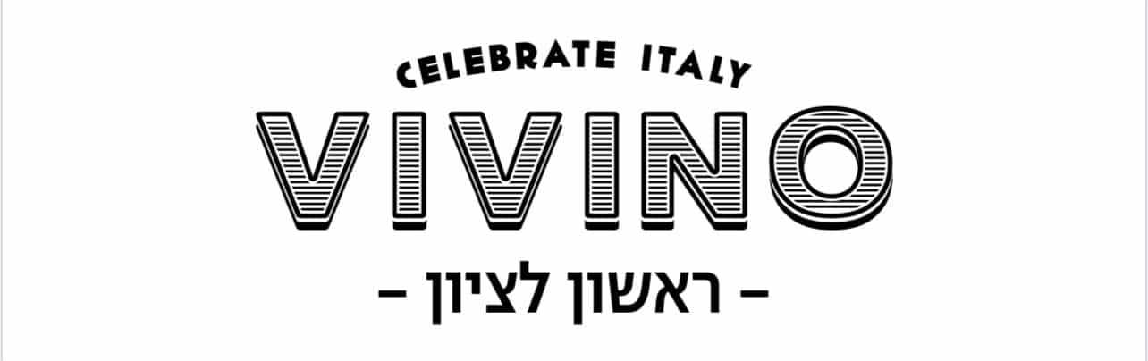 ויוינו ראשון לציון