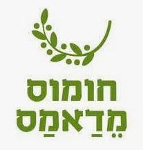 חומוס מדאמס