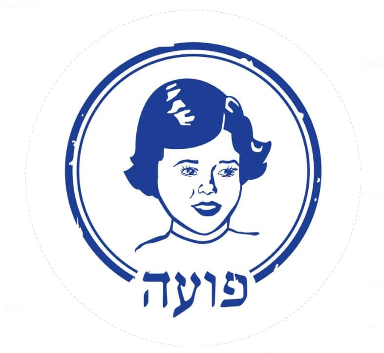 פועה 
