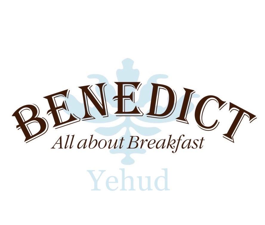 בנדיקט יהוד