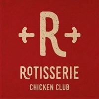 רוטיסרי דרורים