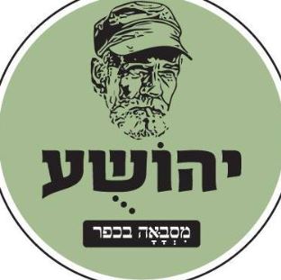יהושע