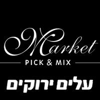 פיק אנד מיקס