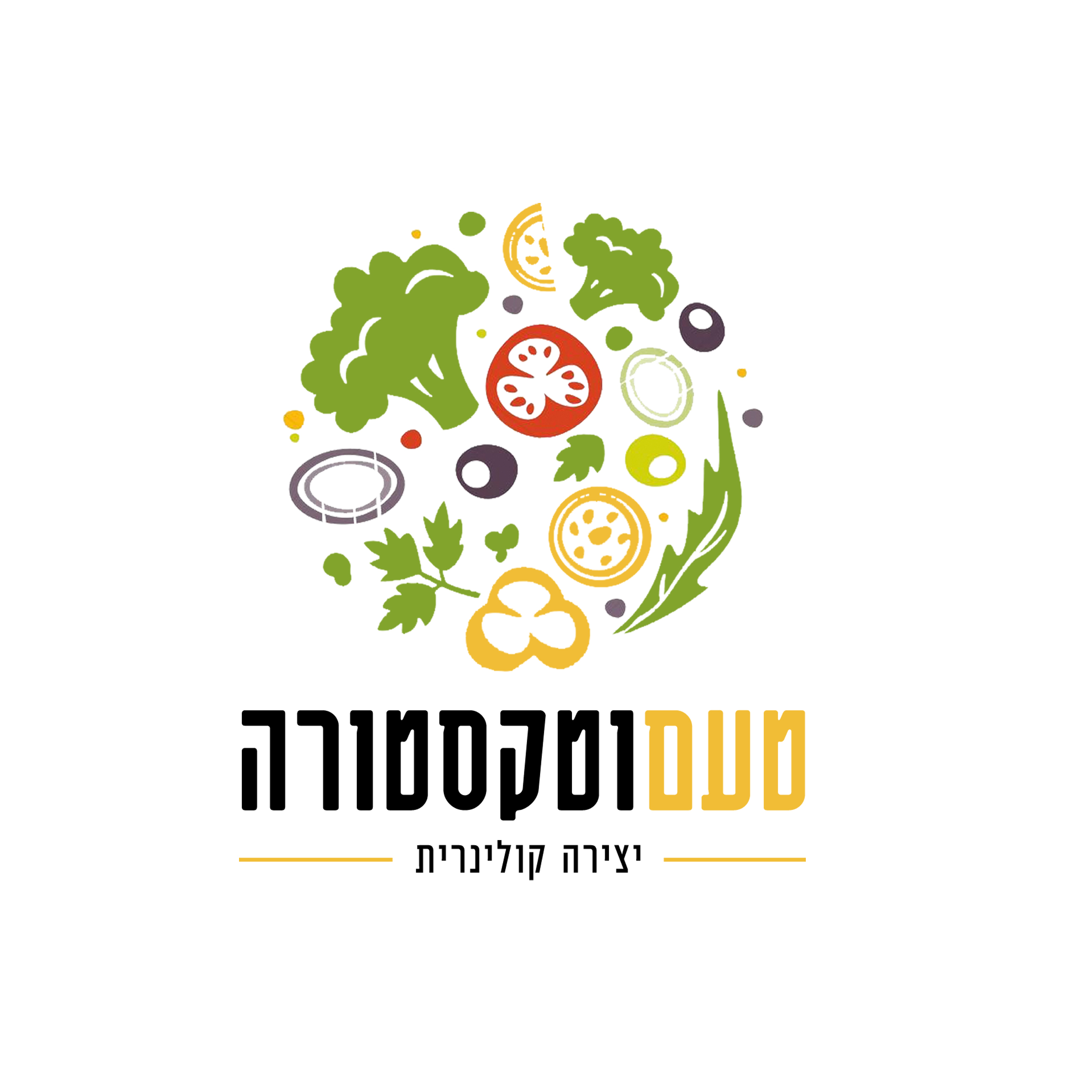 טעם וטקסטורה קייטרינג